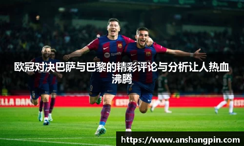 EMC易倍体育EMC SPORTS