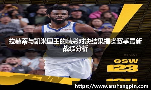 EMC易倍体育EMC SPORTS